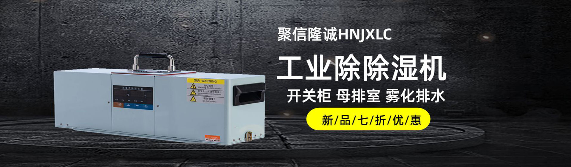 置顶式香蕉视频在线观看网站装置