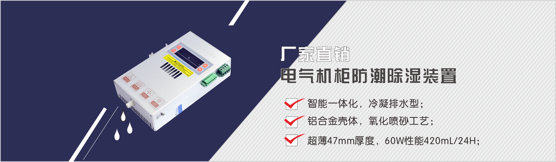 储能柜香蕉视频在线观看网站装置